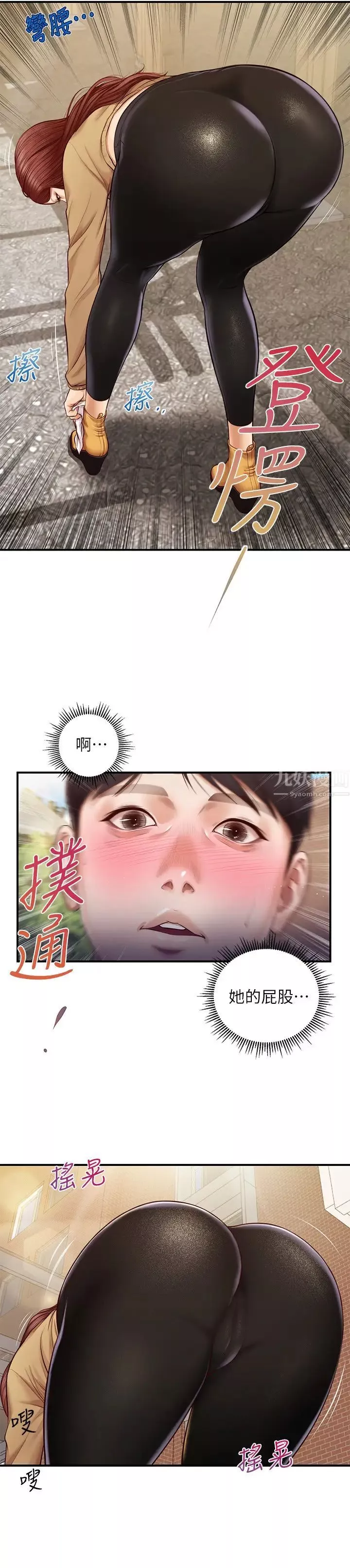 純情的崩壞第10話-緊身褲包不住的惹火曲線