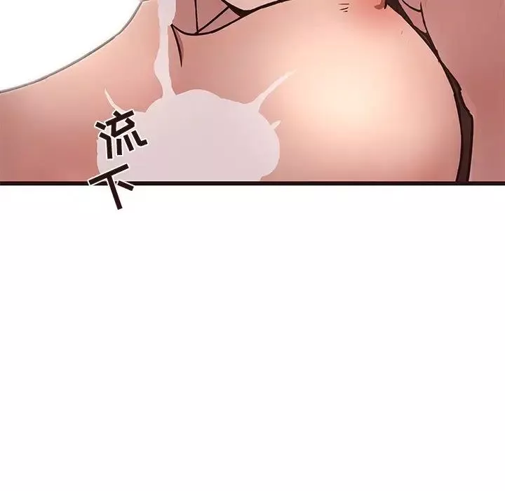 笨蛋哥哥第42話