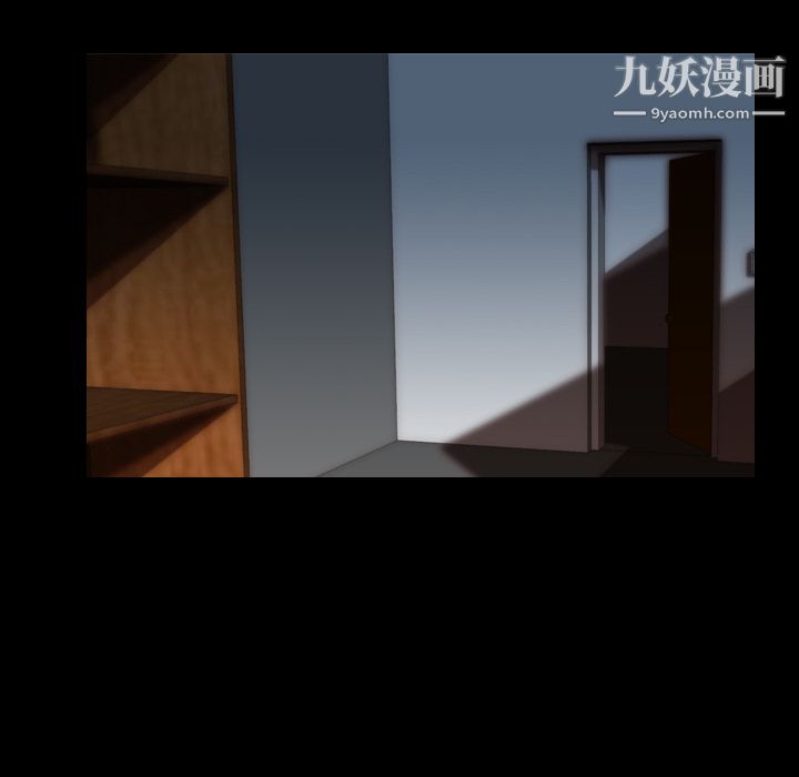 生存遊戲第8話