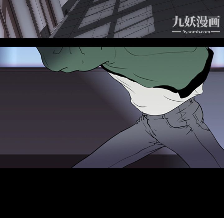生存游戏第8话