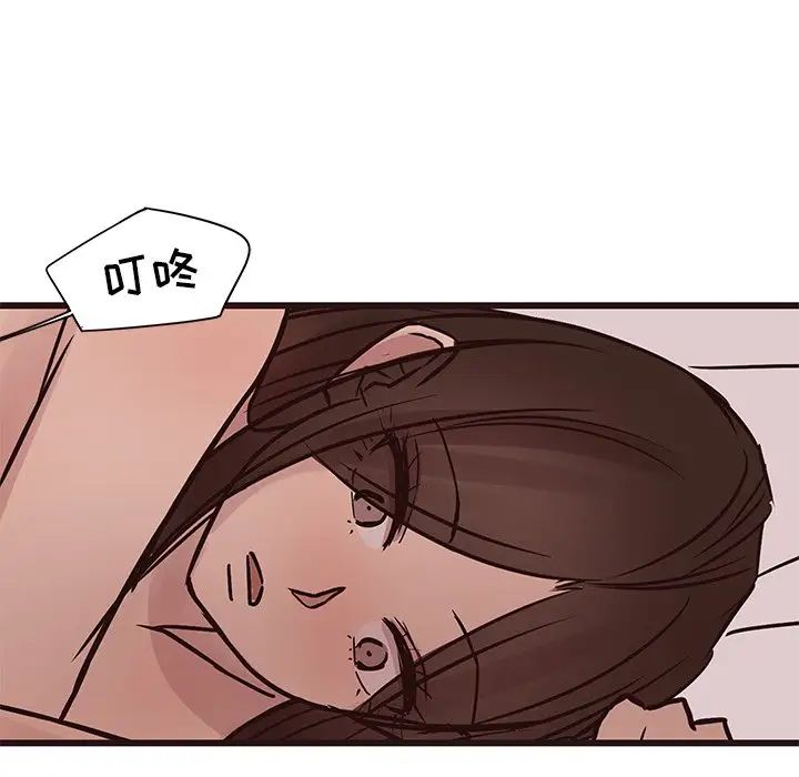 笨蛋哥哥第42話