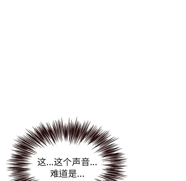 笨蛋哥哥第42話