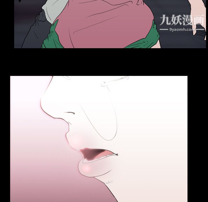 生存游戏第8话