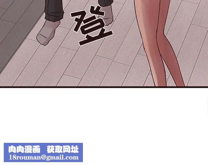 笨蛋哥哥第42話