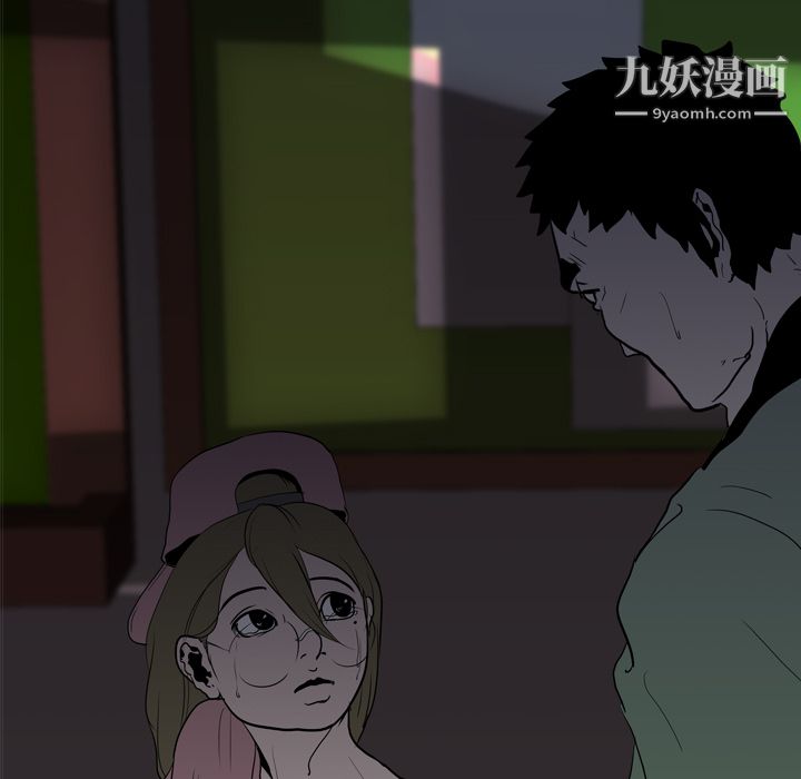 生存游戏第9话