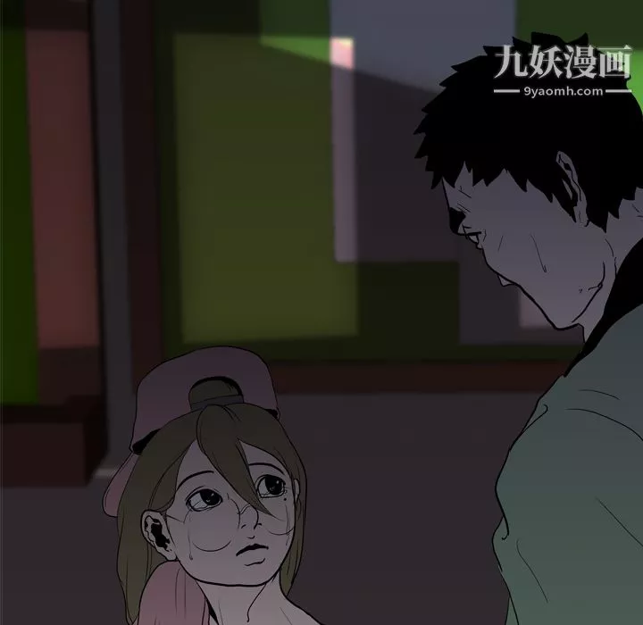 生存遊戲第9話