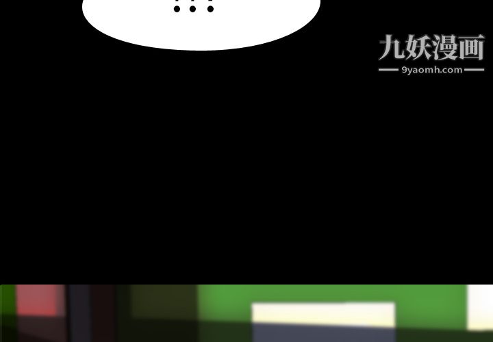 生存游戏第9话