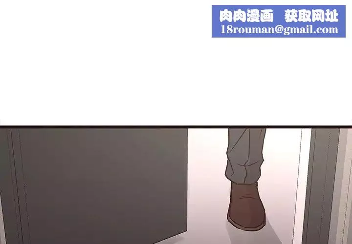 笨蛋哥哥第43話