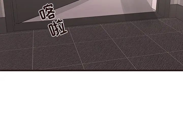 純情的崩壞第11話-偶然的一夜情?