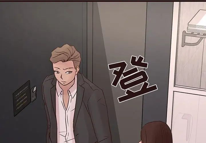 笨蛋哥哥第43話
