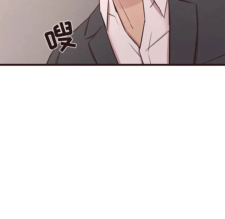 笨蛋哥哥第43話