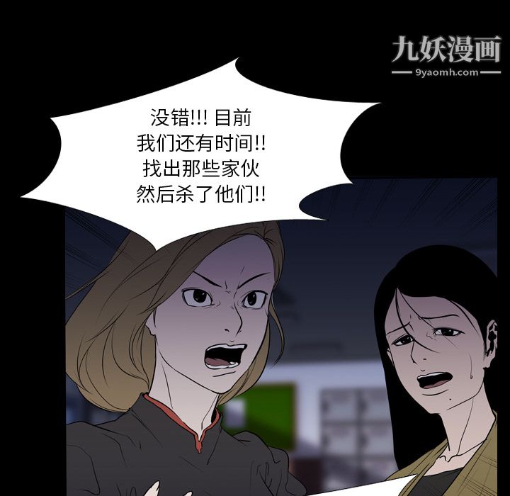 生存游戏第9话