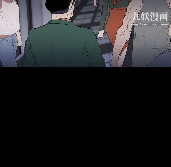 生存游戏第9话