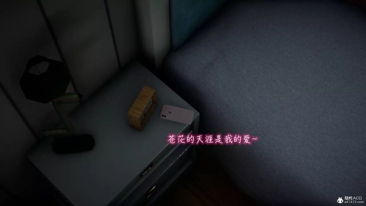 [3D]妻子的奉獻第08話-最終話