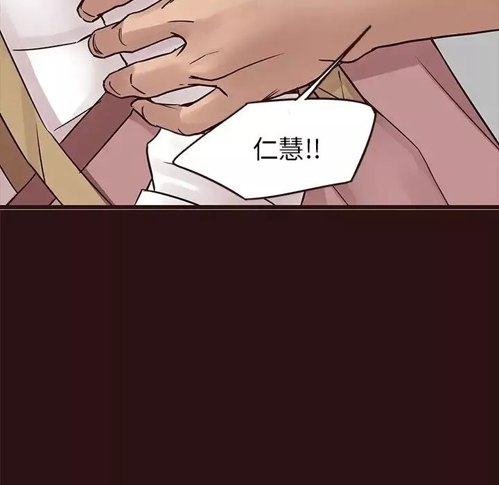 笨蛋哥哥第43話