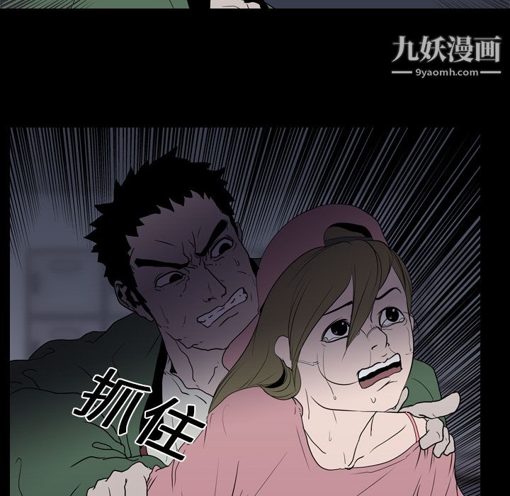 生存游戏第9话