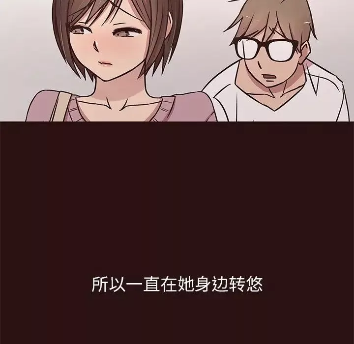 笨蛋哥哥第43話