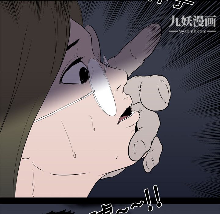 生存遊戲第9話