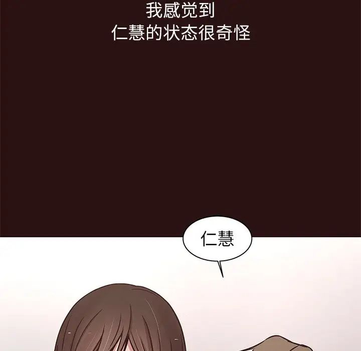 笨蛋哥哥第43話