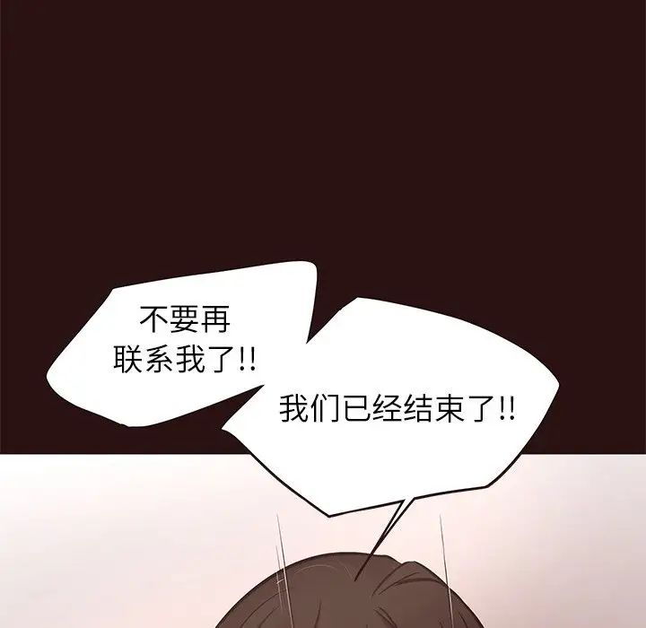 笨蛋哥哥第43话
