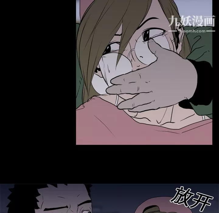 生存遊戲第9話