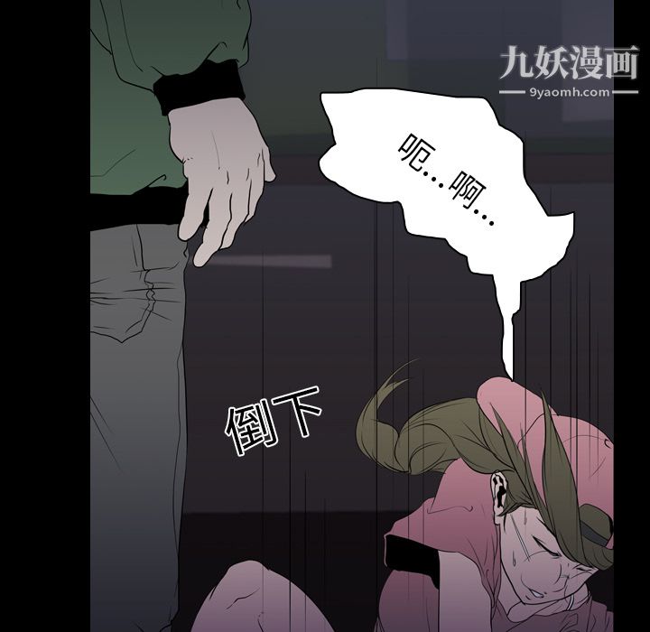 生存游戏第9话