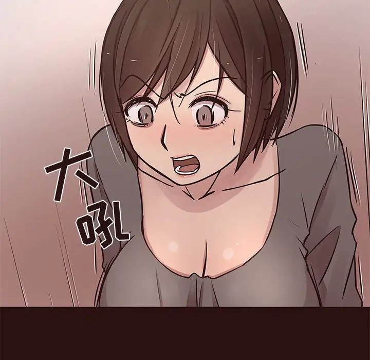 笨蛋哥哥第43話