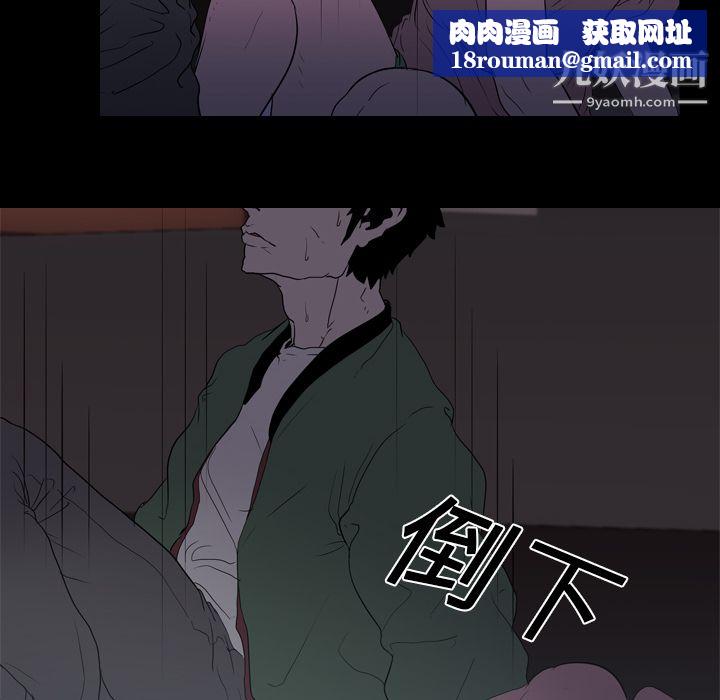 生存游戏第9话