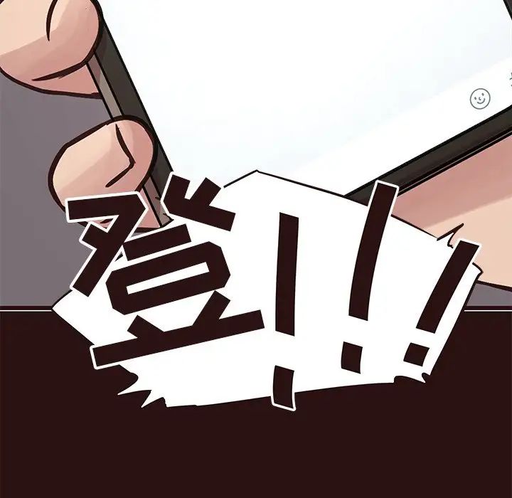 笨蛋哥哥第43話