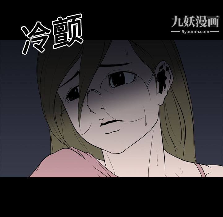 生存游戏第9话