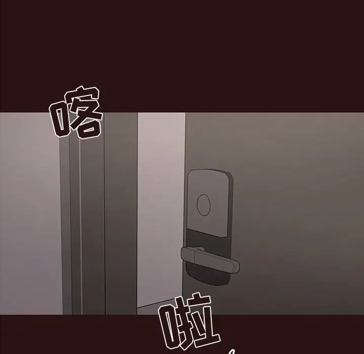笨蛋哥哥第43话