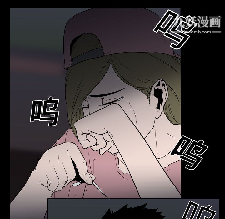 生存游戏第9话