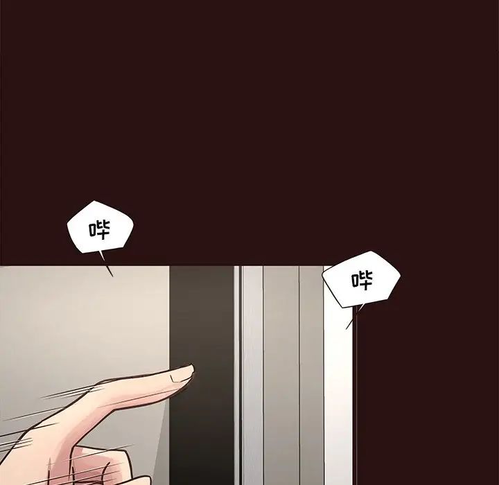 笨蛋哥哥第43話