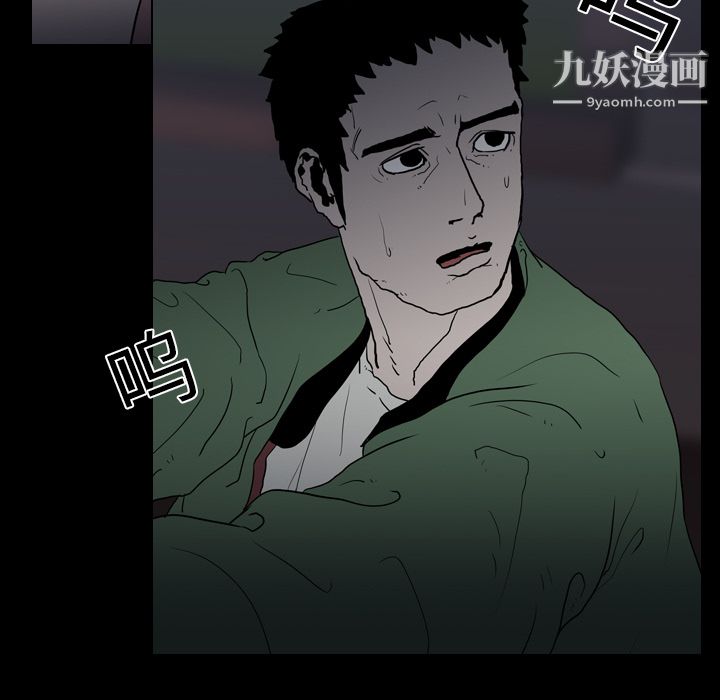 生存游戏第9话