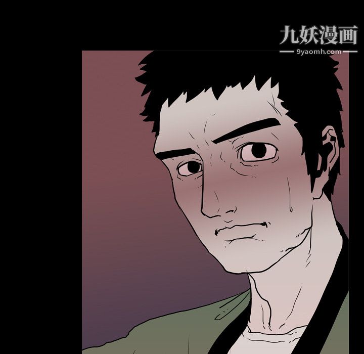 生存遊戲第9話