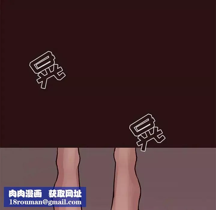 笨蛋哥哥第43話