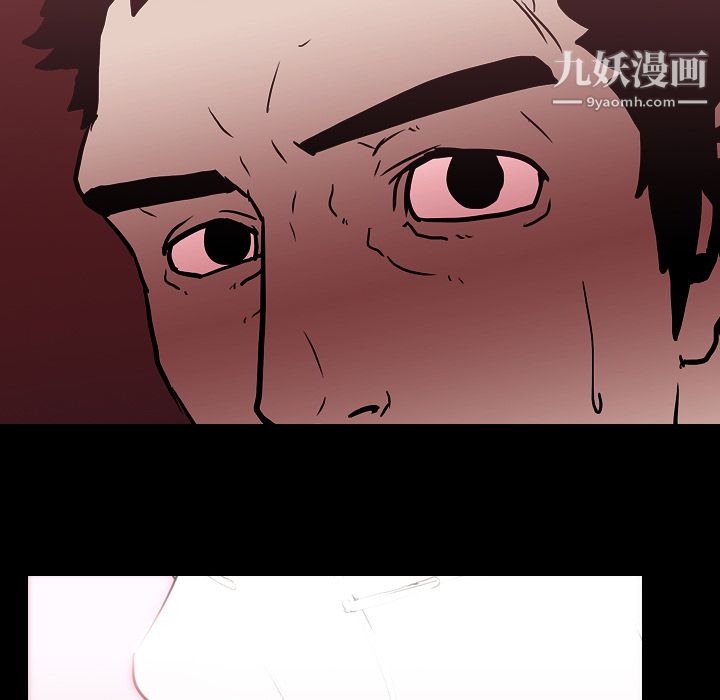 生存遊戲第9話