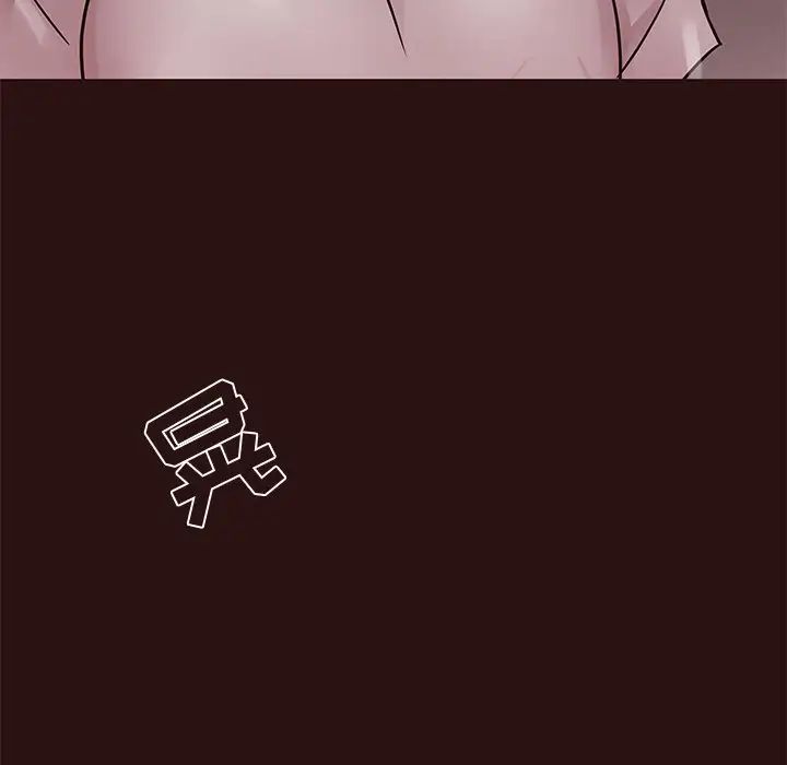 笨蛋哥哥第43話
