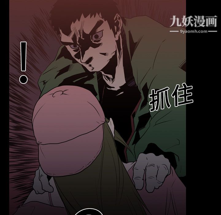 生存遊戲第9話