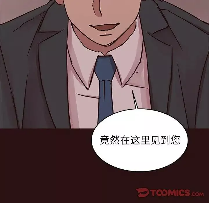 笨蛋哥哥第43話