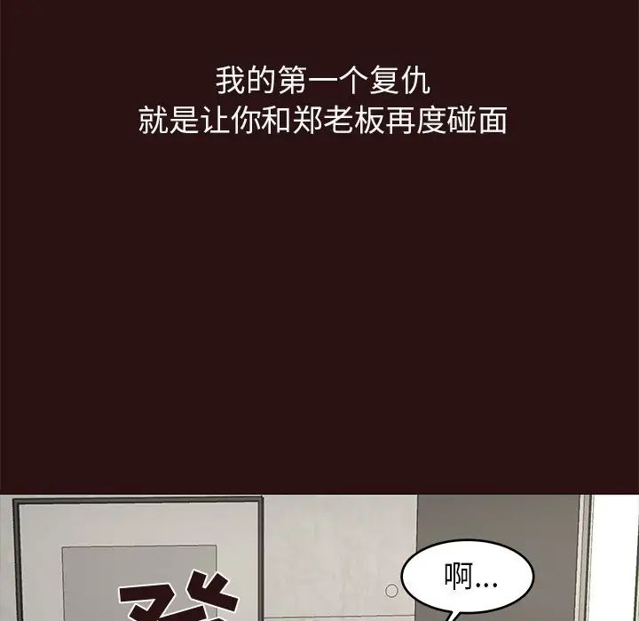 笨蛋哥哥第43話
