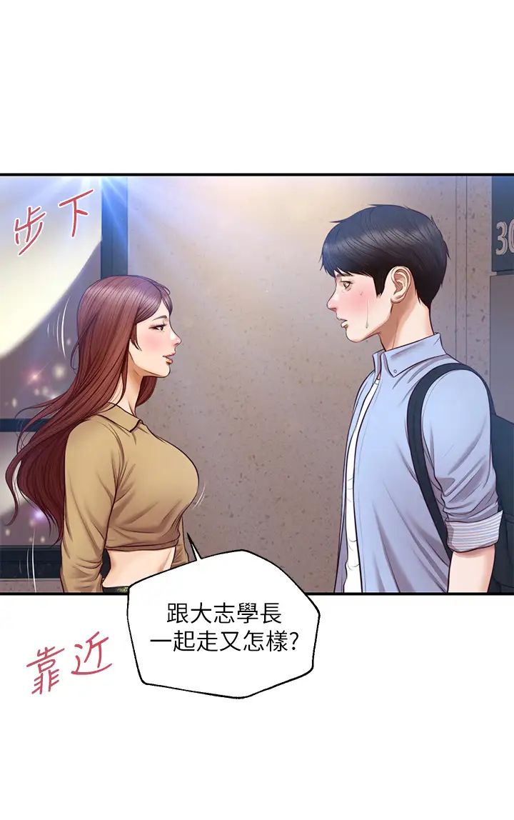 纯情的崩坏第13话-美娜难以捉摸的心