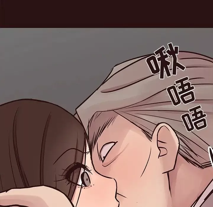 笨蛋哥哥第43話