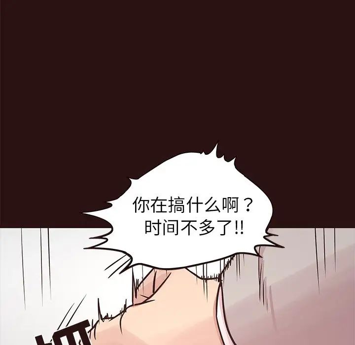 笨蛋哥哥第43话
