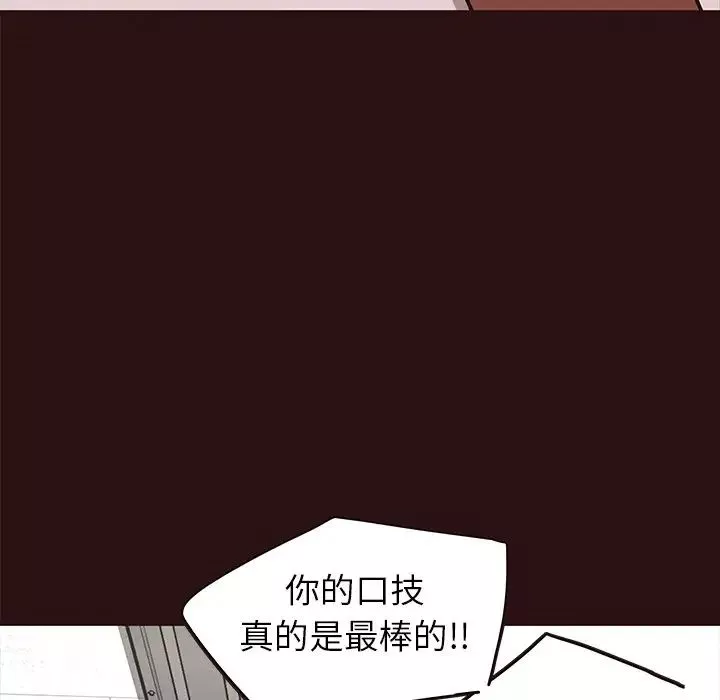 笨蛋哥哥第43話