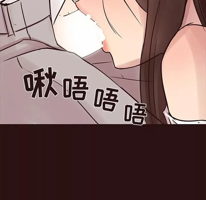 笨蛋哥哥第43話