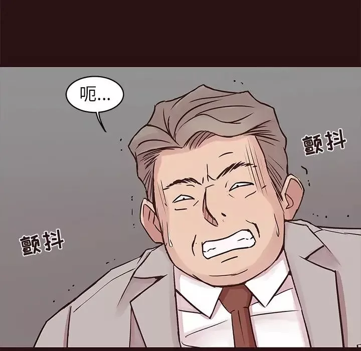 笨蛋哥哥第43話