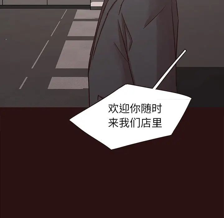 笨蛋哥哥第43话