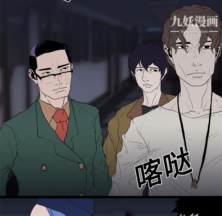 生存游戏第10话