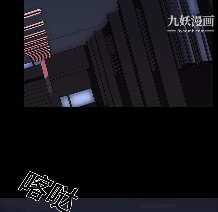 生存游戏第10话